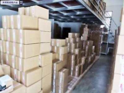 廣東未消毒衛(wèi)生巾冒充大品牌，年銷700萬元警示日用品安全風(fēng)險