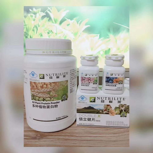 北京西城區安利產品與服務指南 專賣店地址、聯系方式與產品概覽